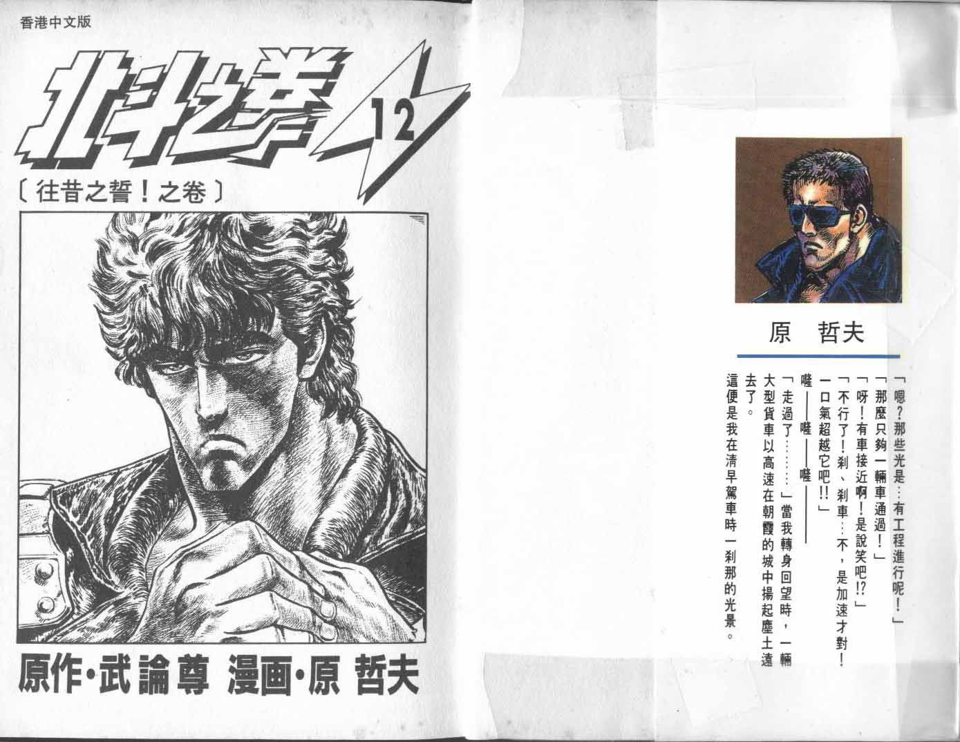 第12卷