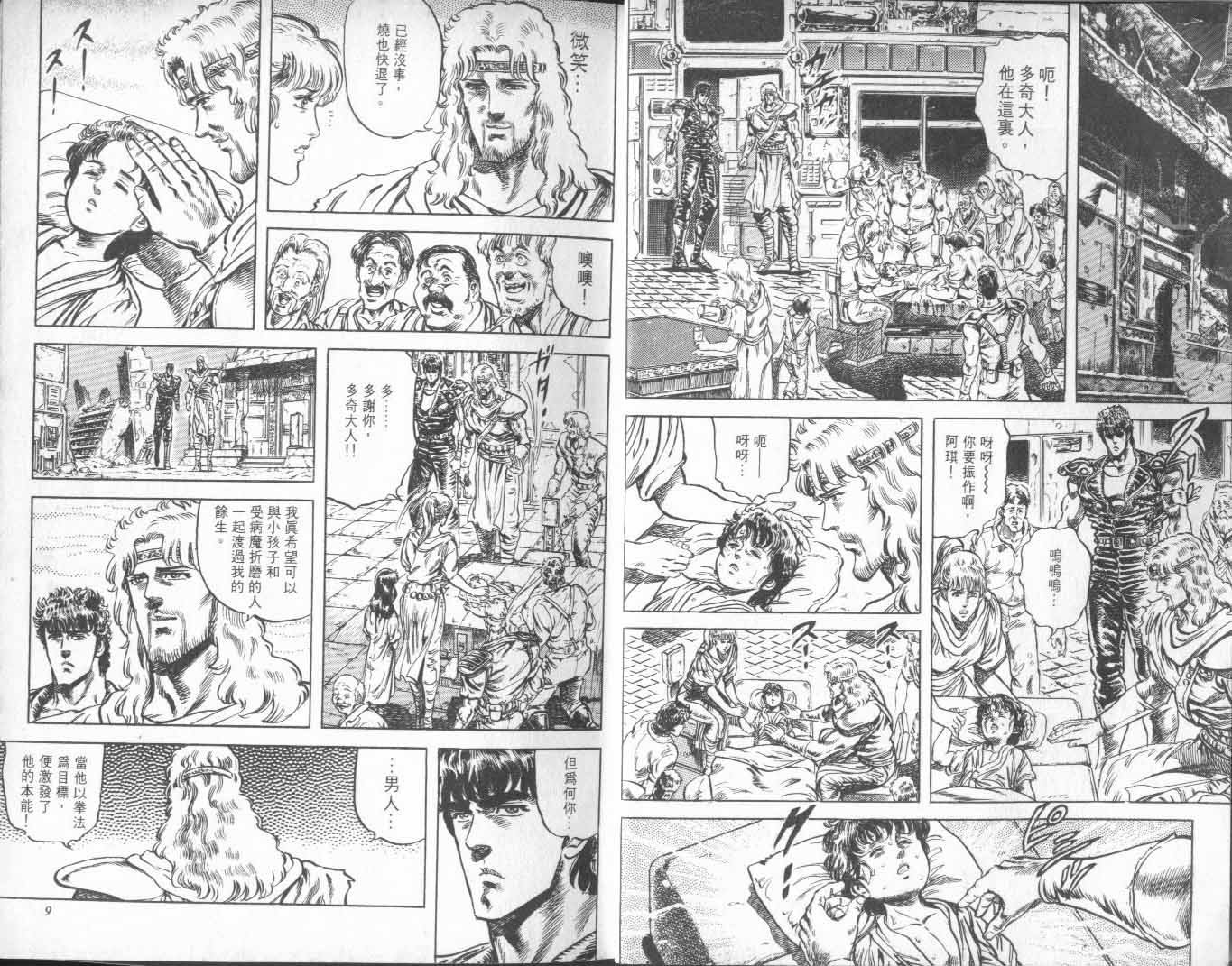 第12卷