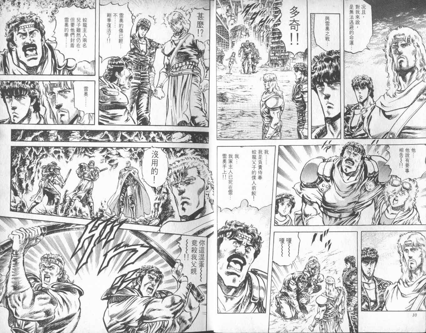 第12卷