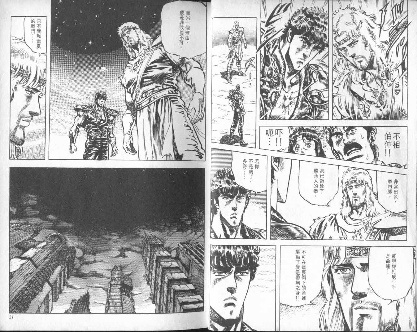 第12卷