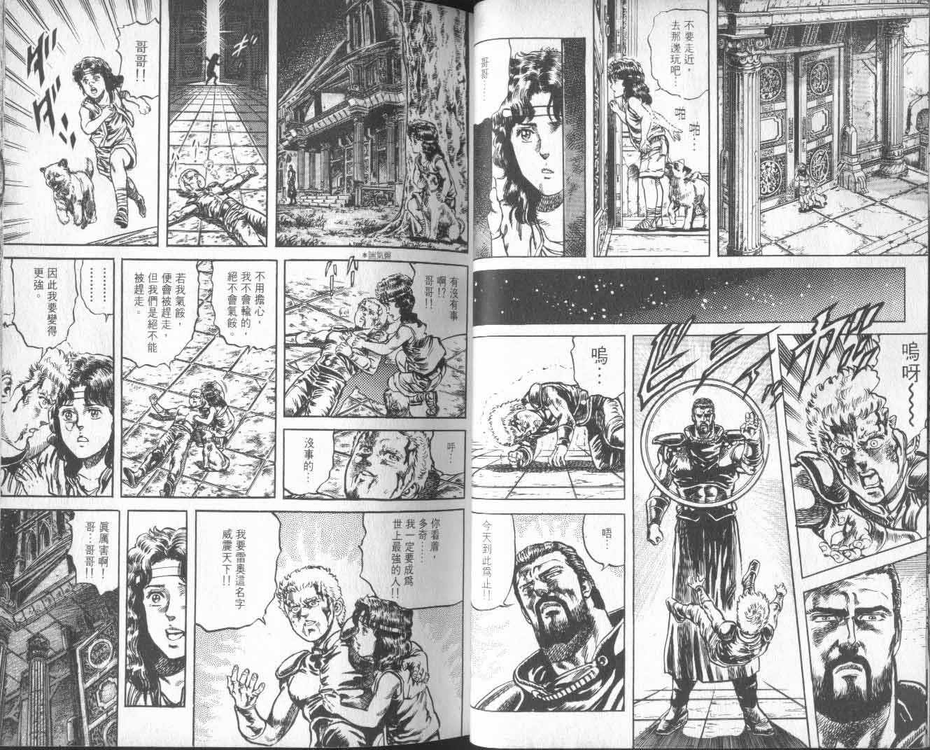 第12卷