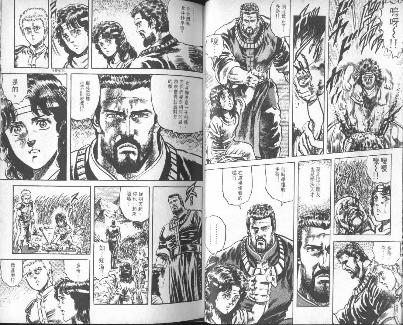 第12卷