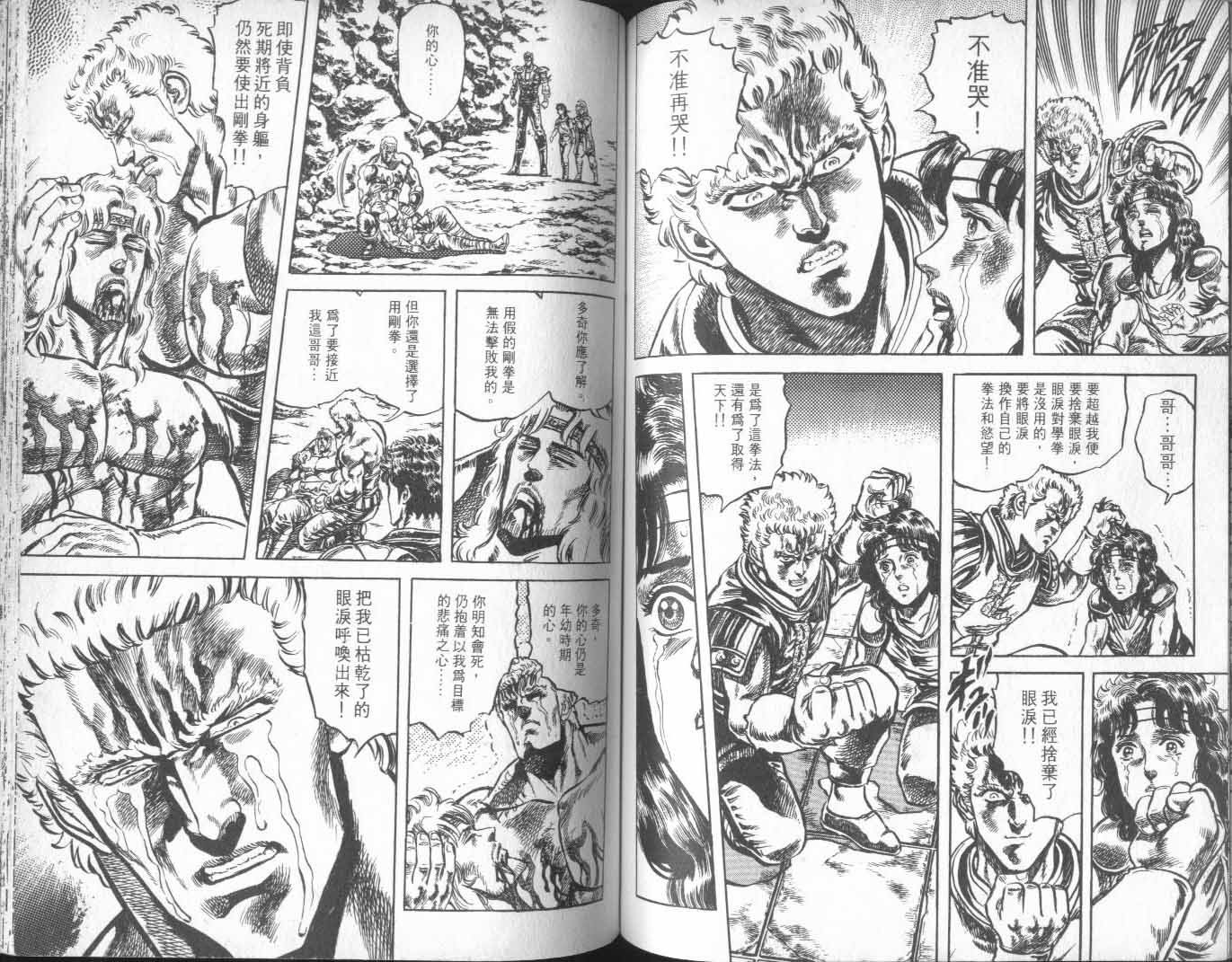第12卷