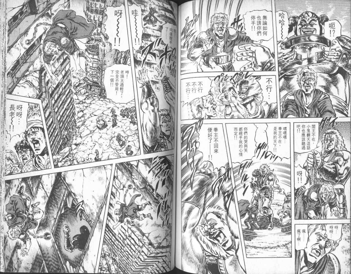 第12卷
