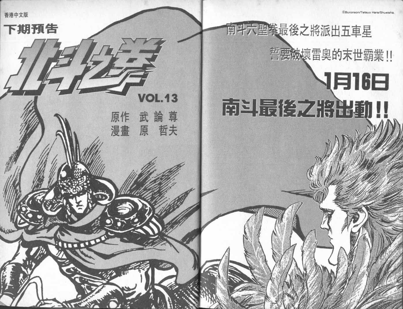 第12卷