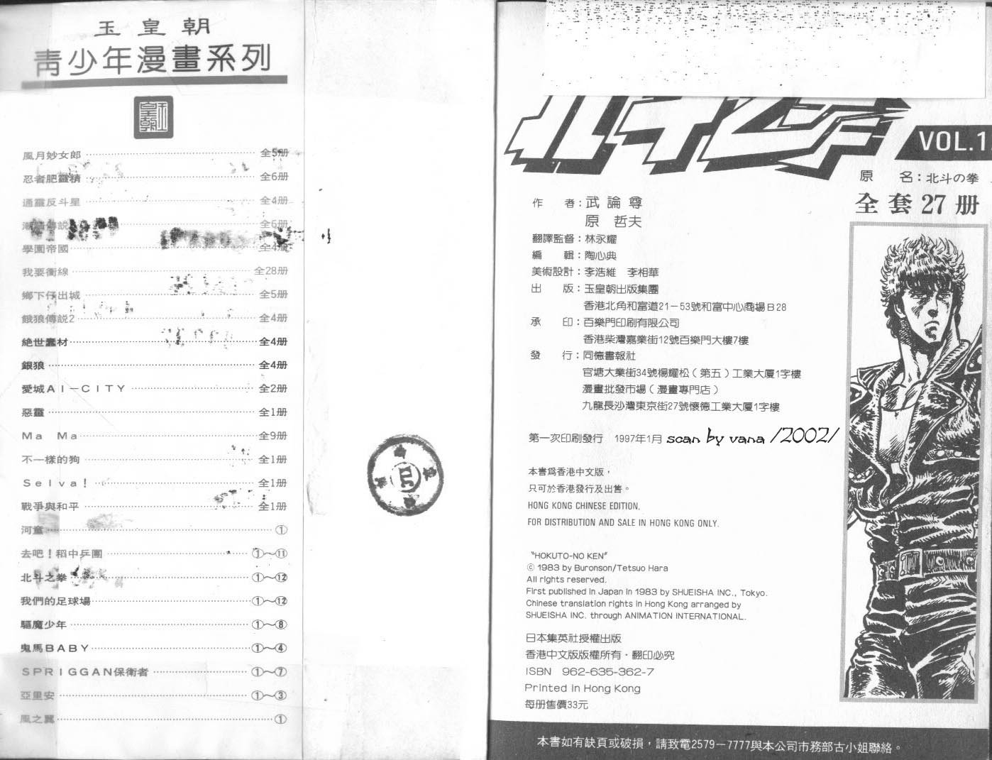 第12卷