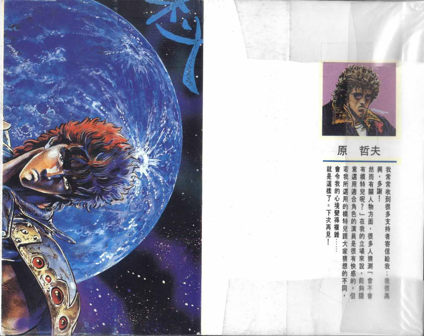 第13卷
