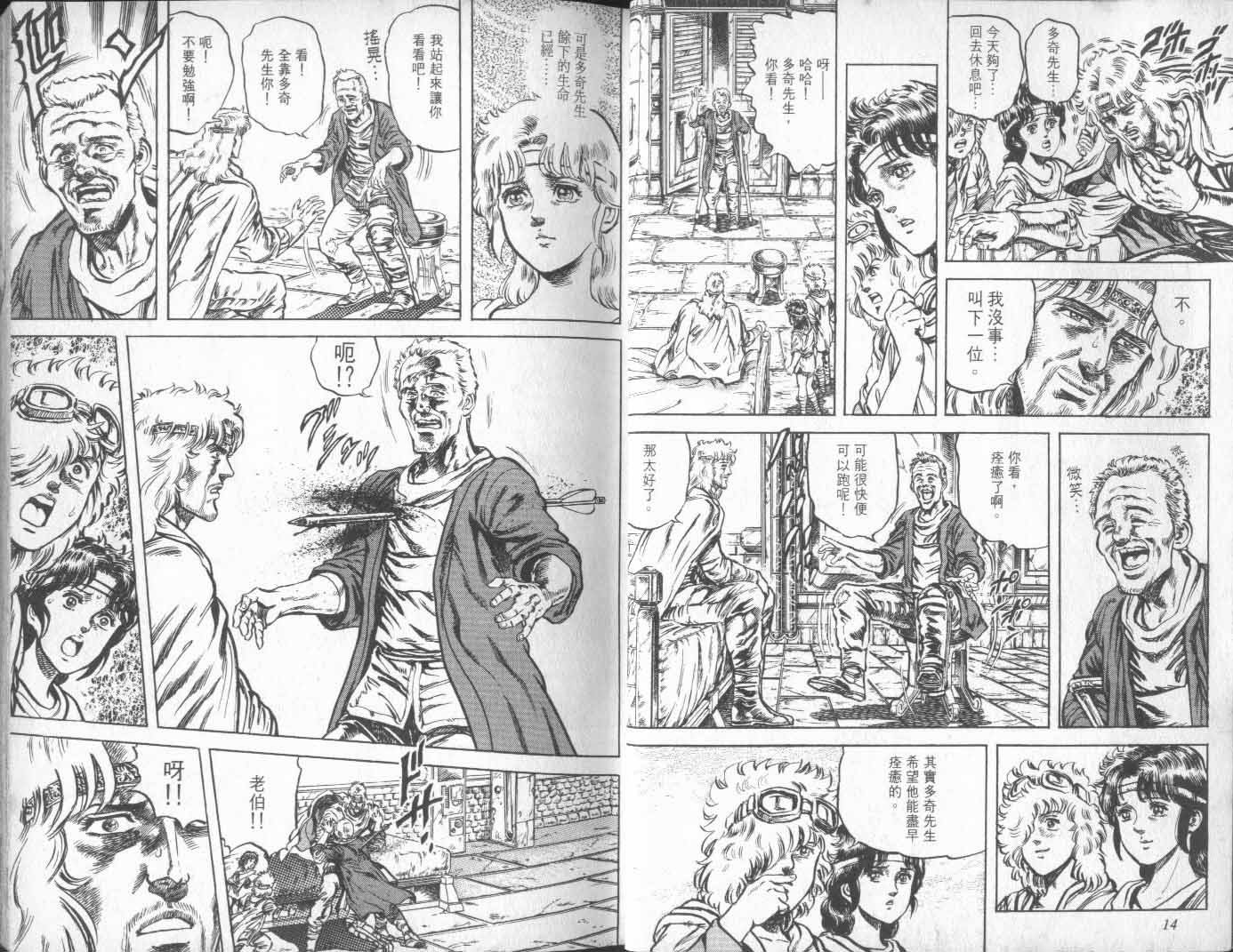 第13卷