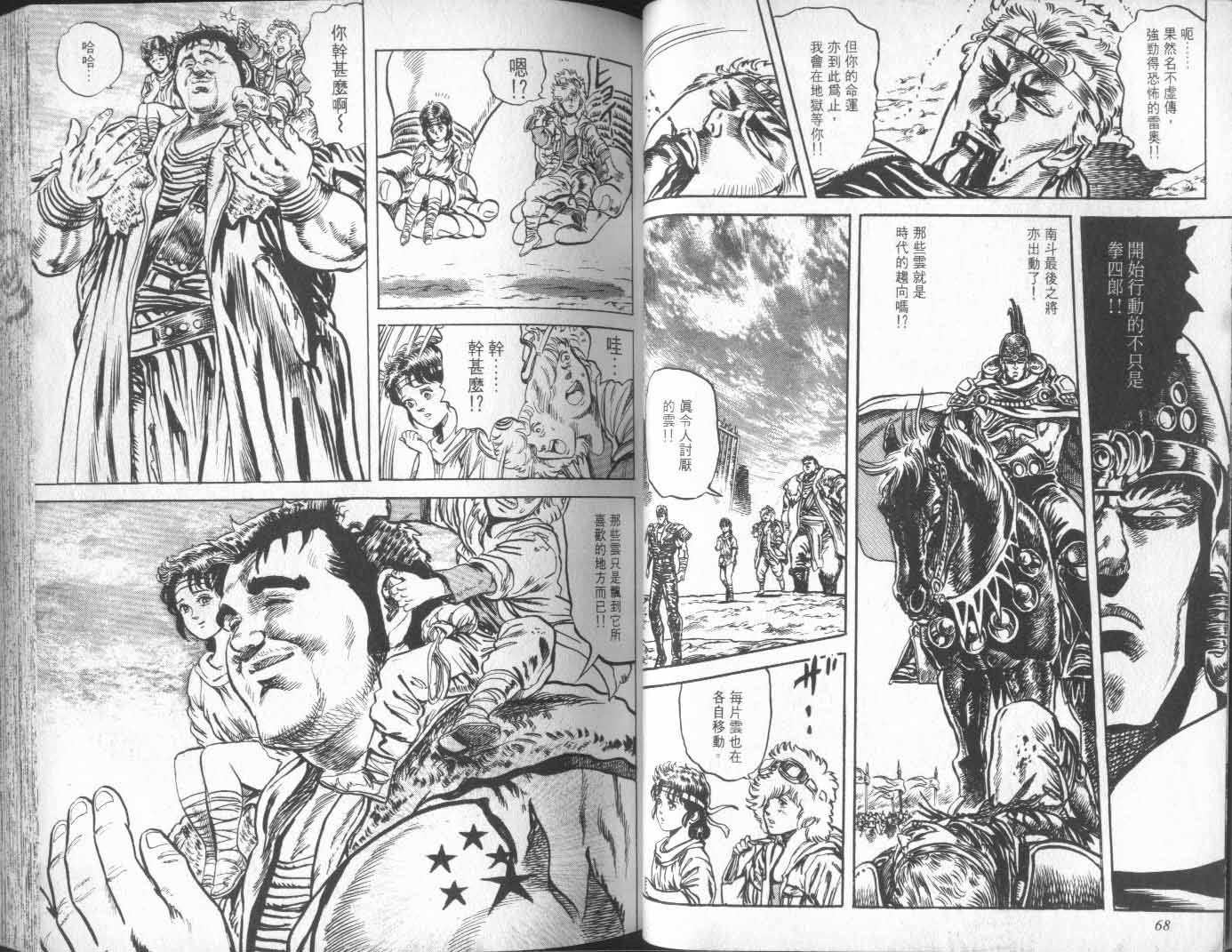 第13卷