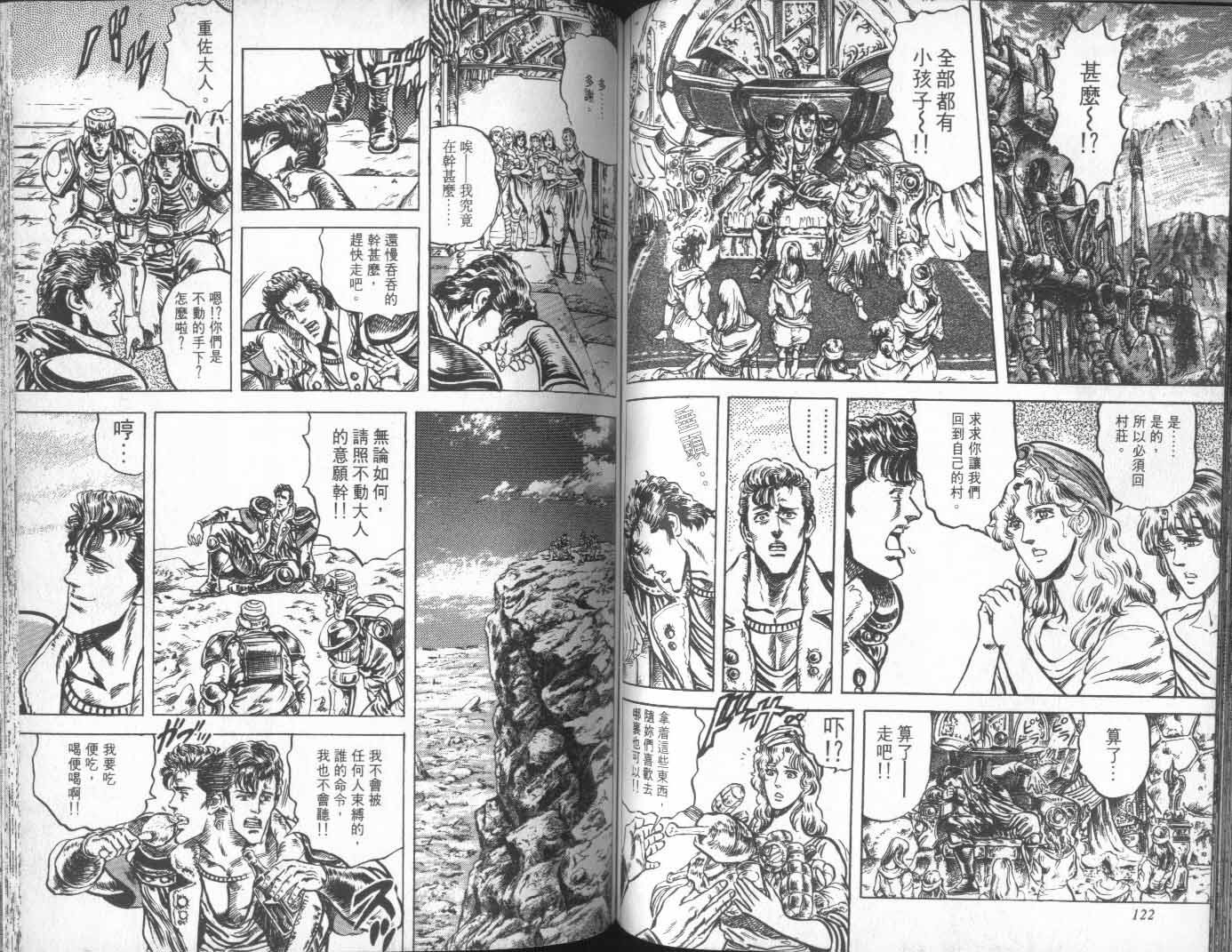 第13卷
