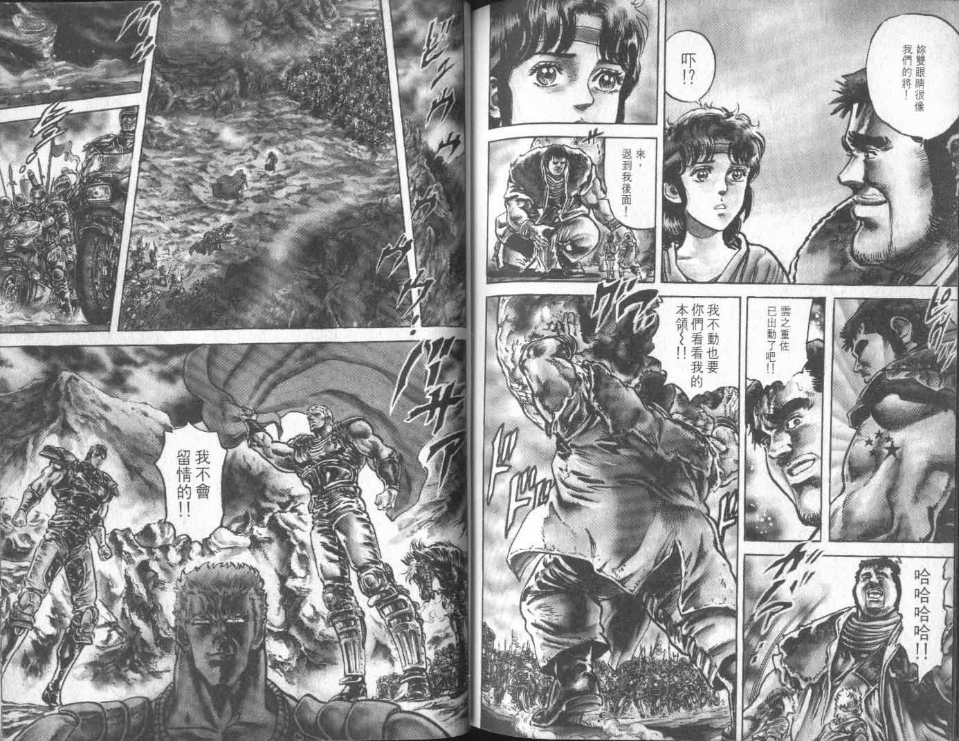 第13卷