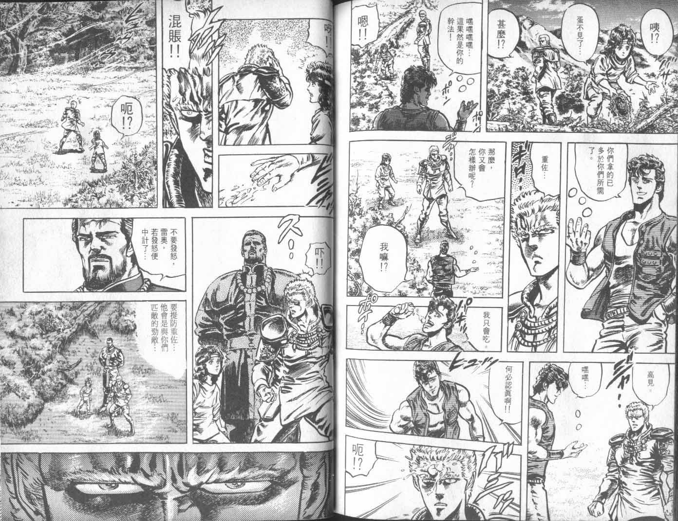 第13卷