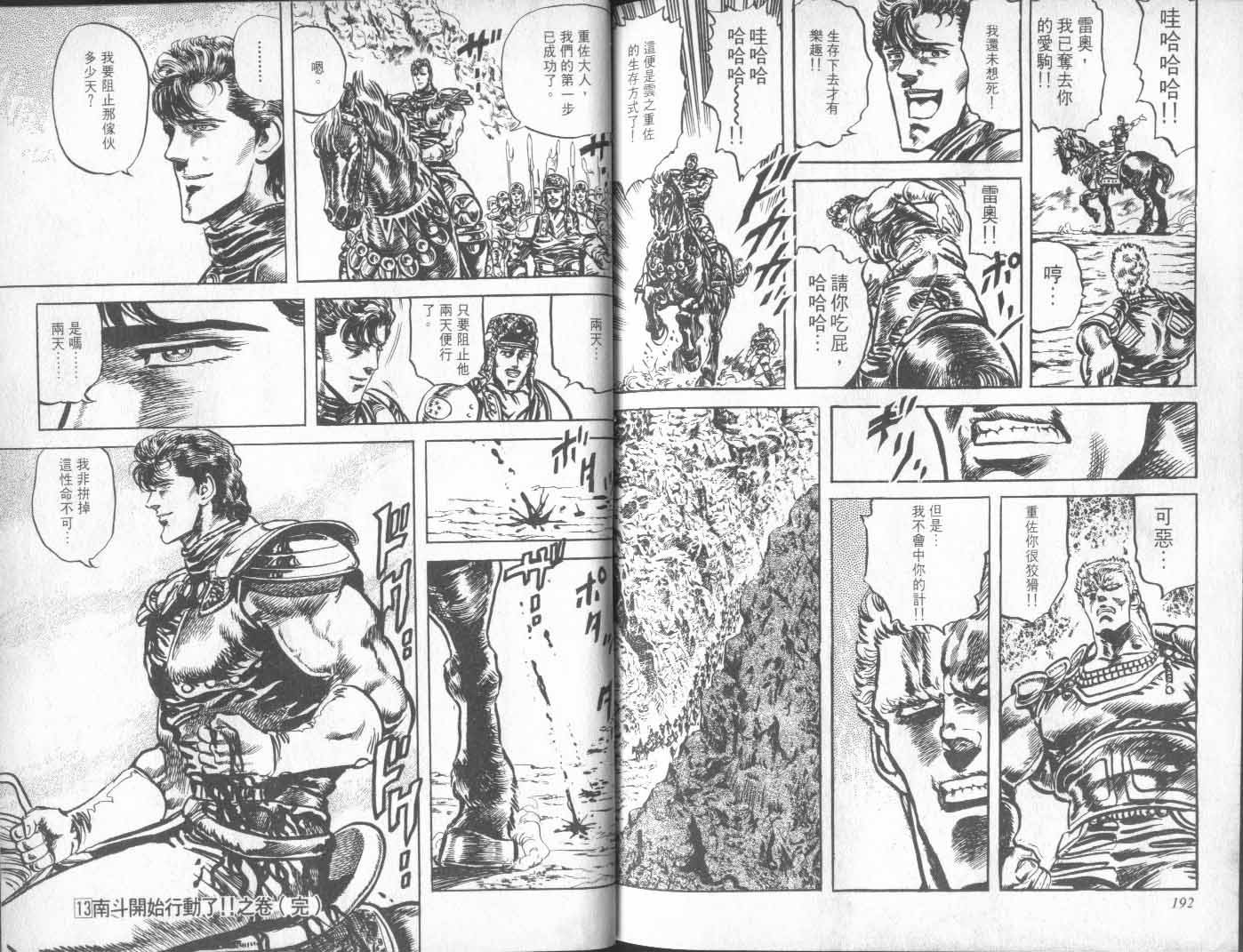 第13卷
