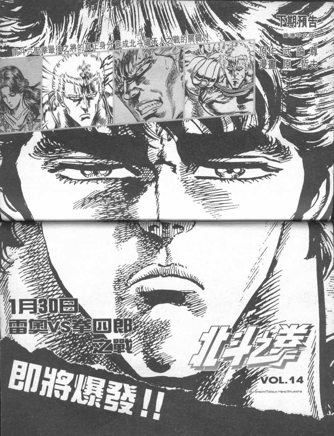 第13卷
