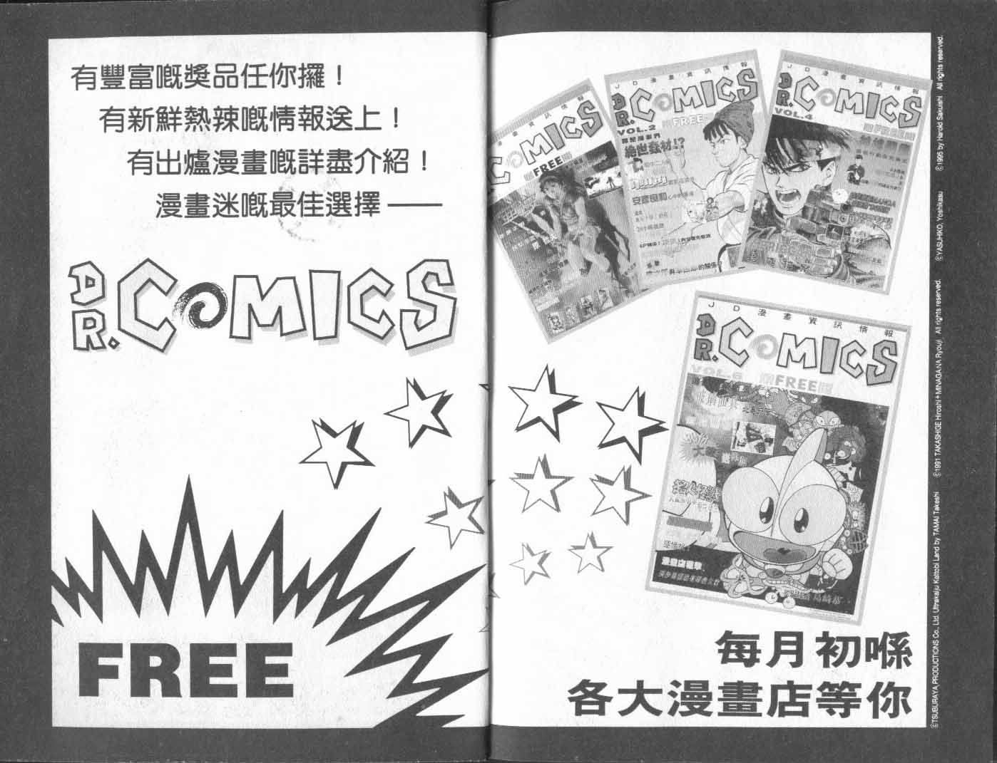 第13卷