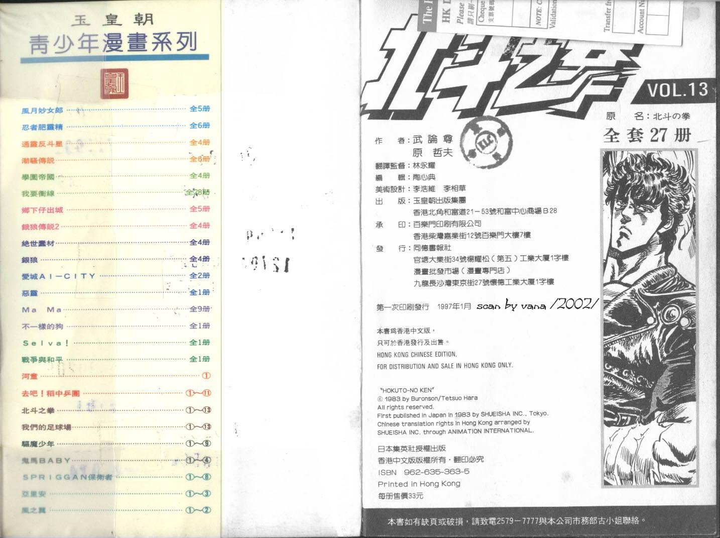 第13卷