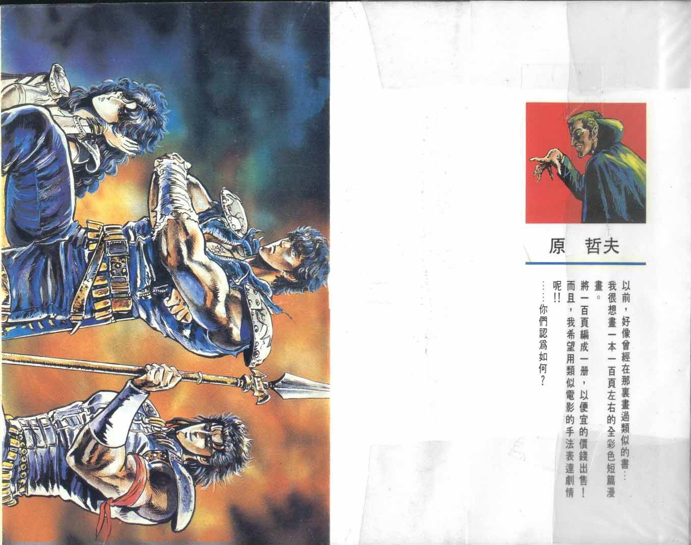 第14卷
