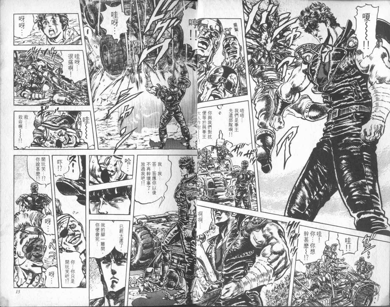 第14卷