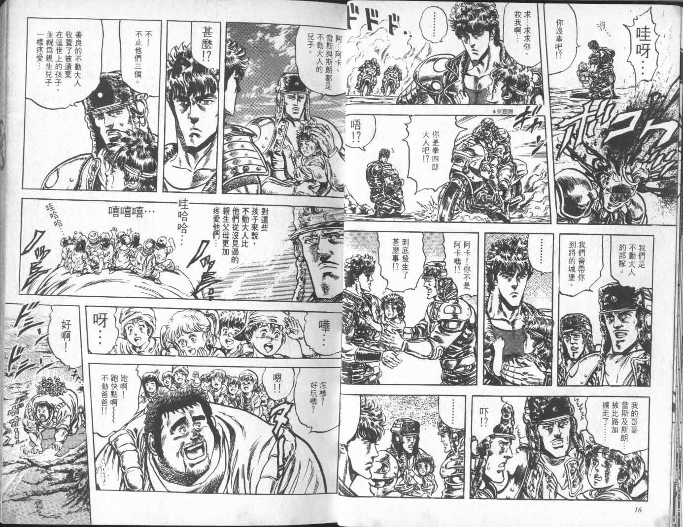 第14卷