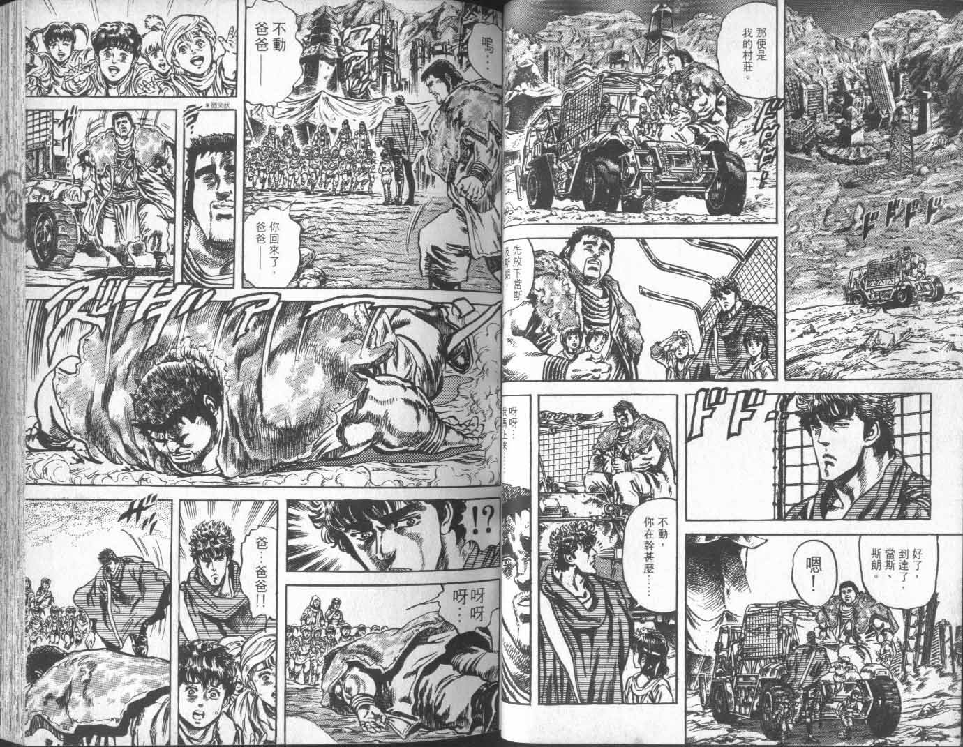 第14卷