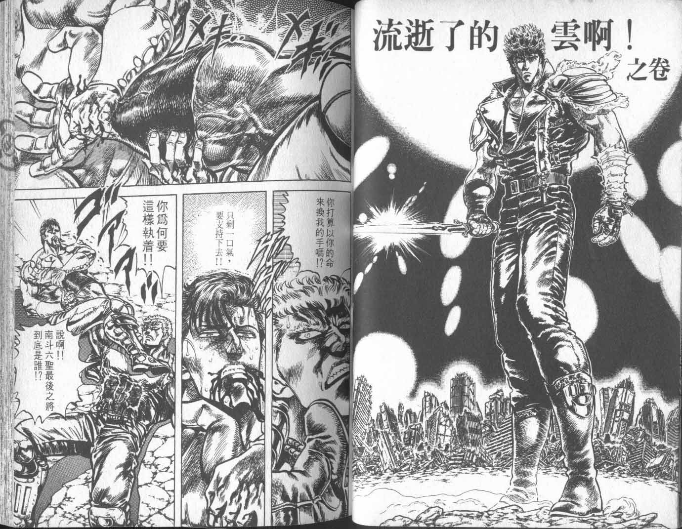 第14卷