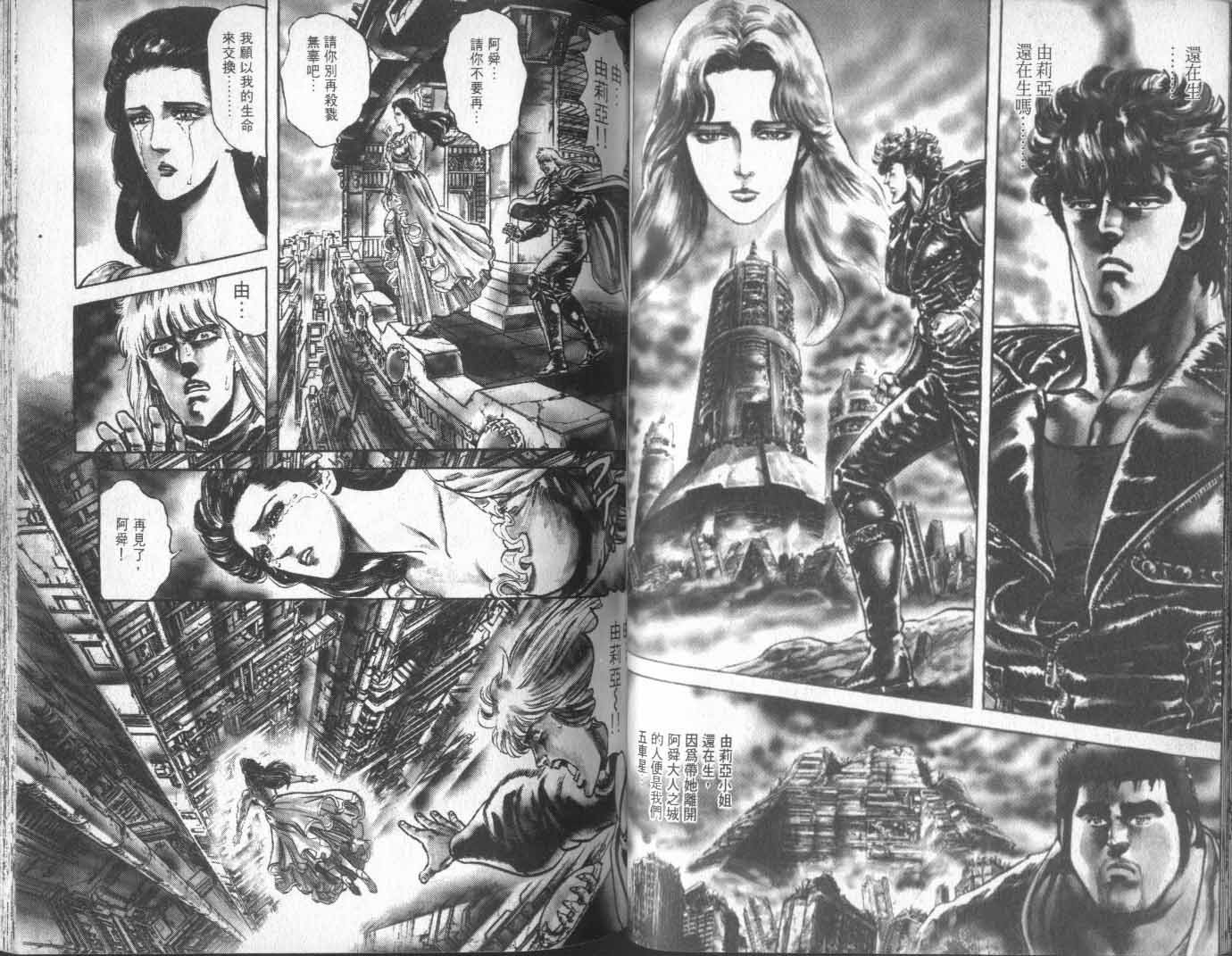 第14卷