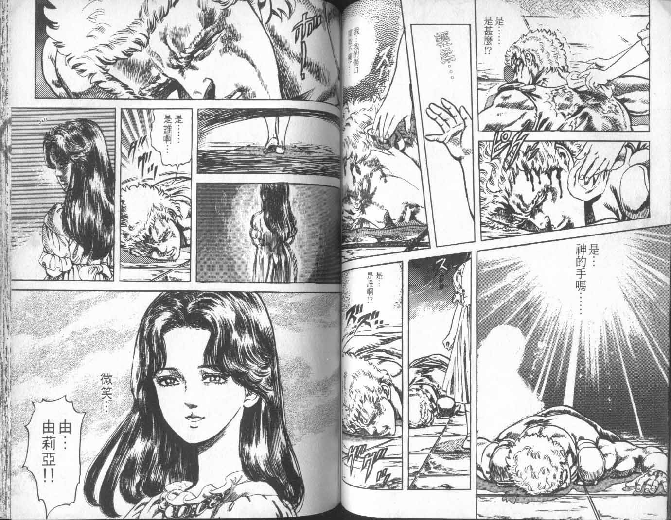 第14卷