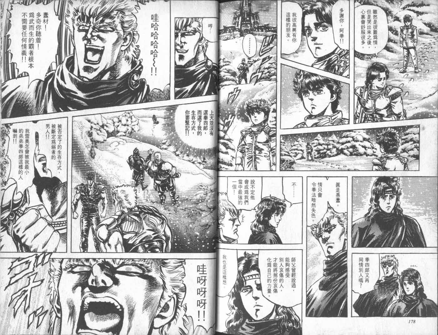 第14卷