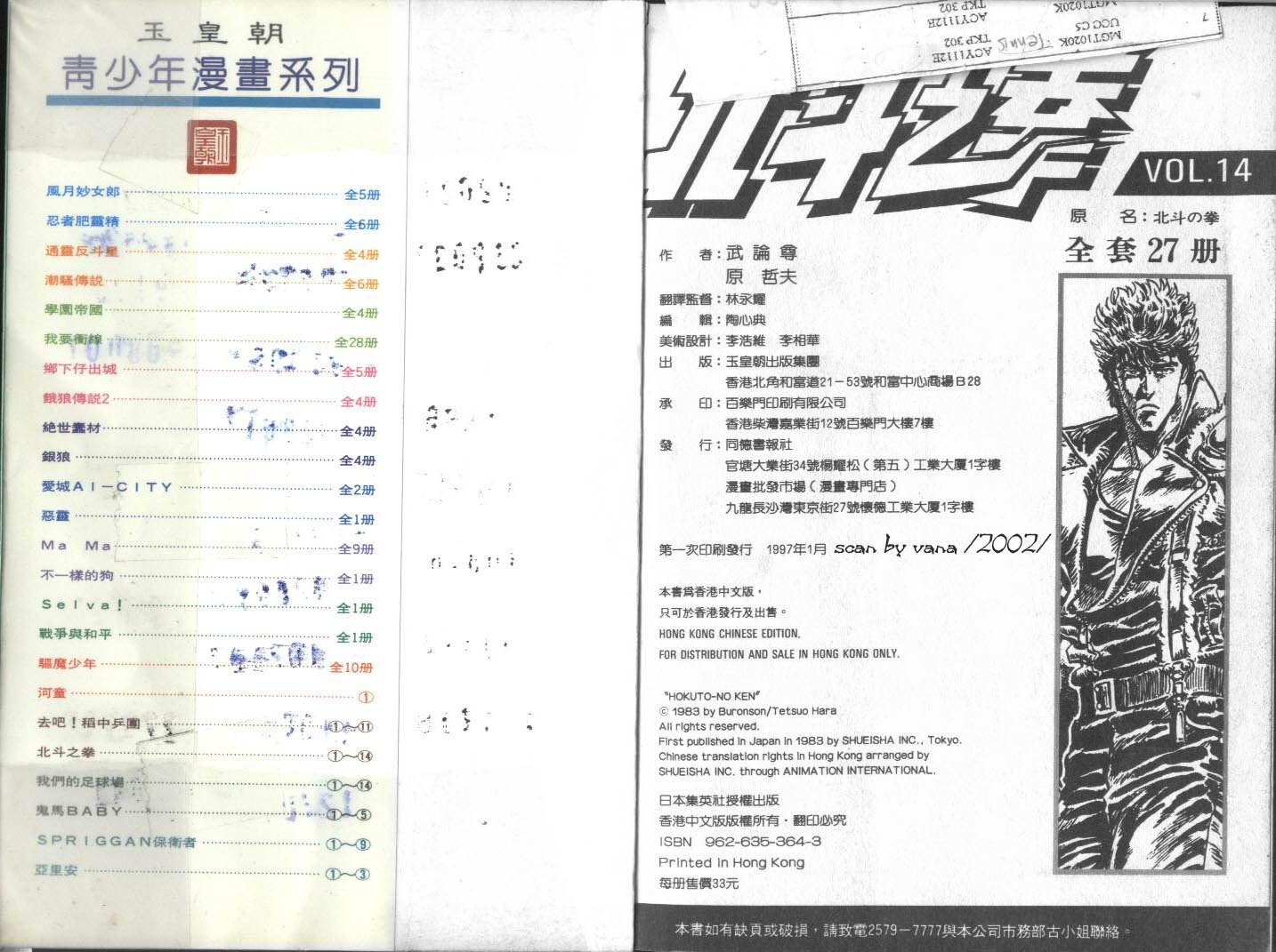 第14卷