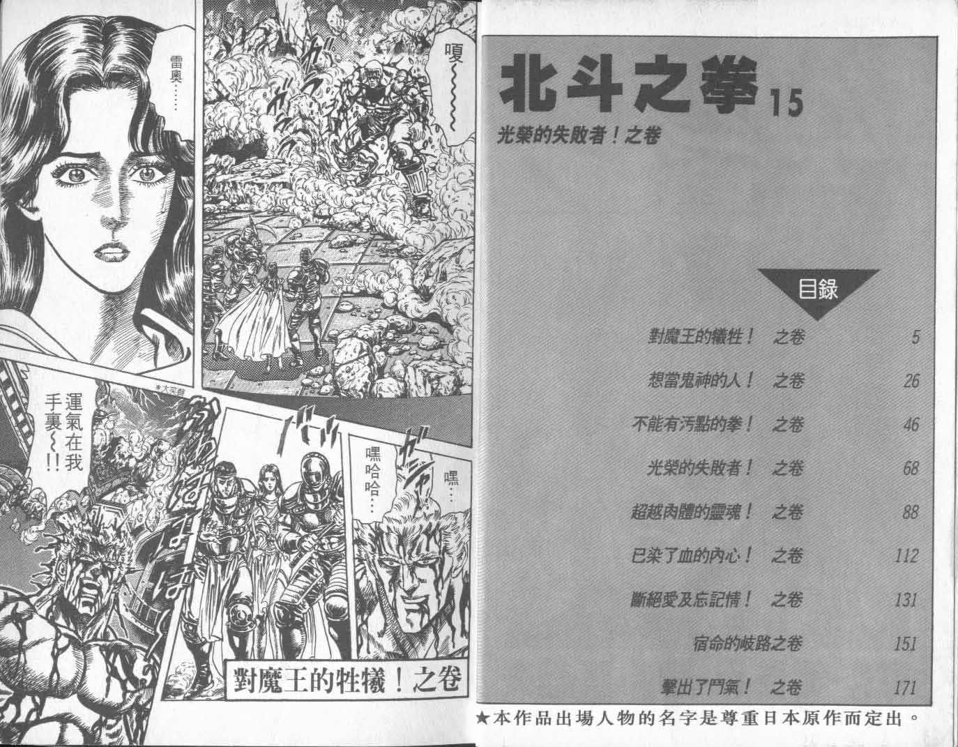 第15卷