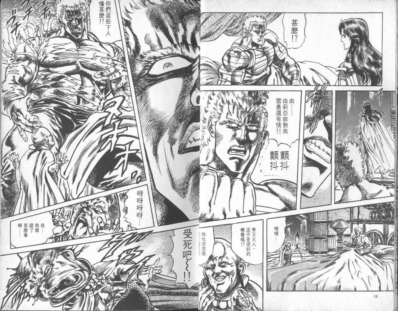 第15卷