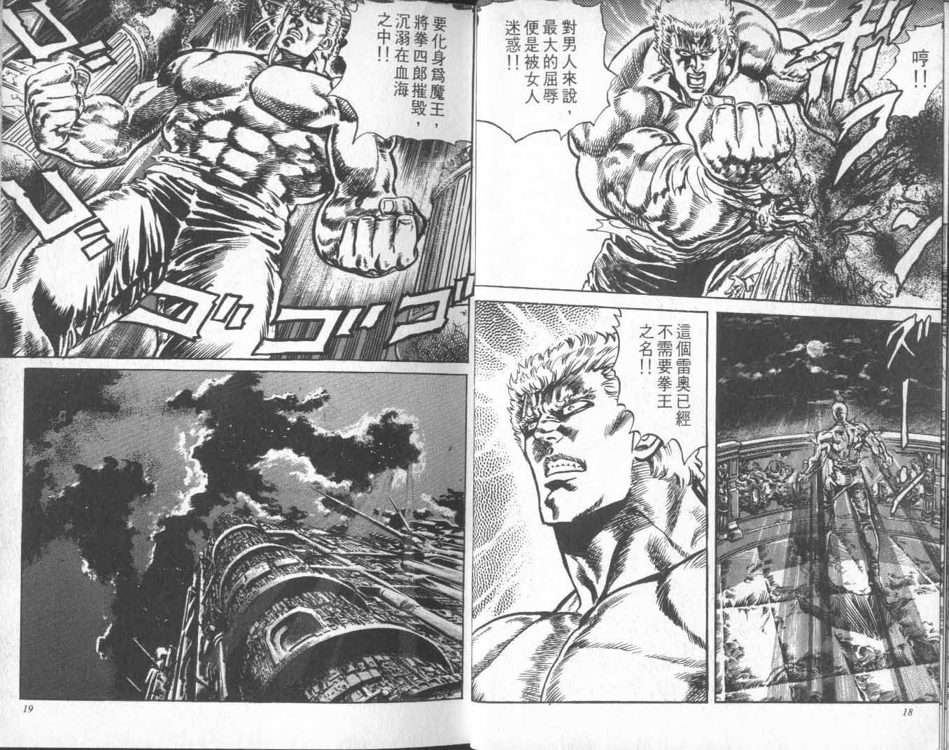 第15卷