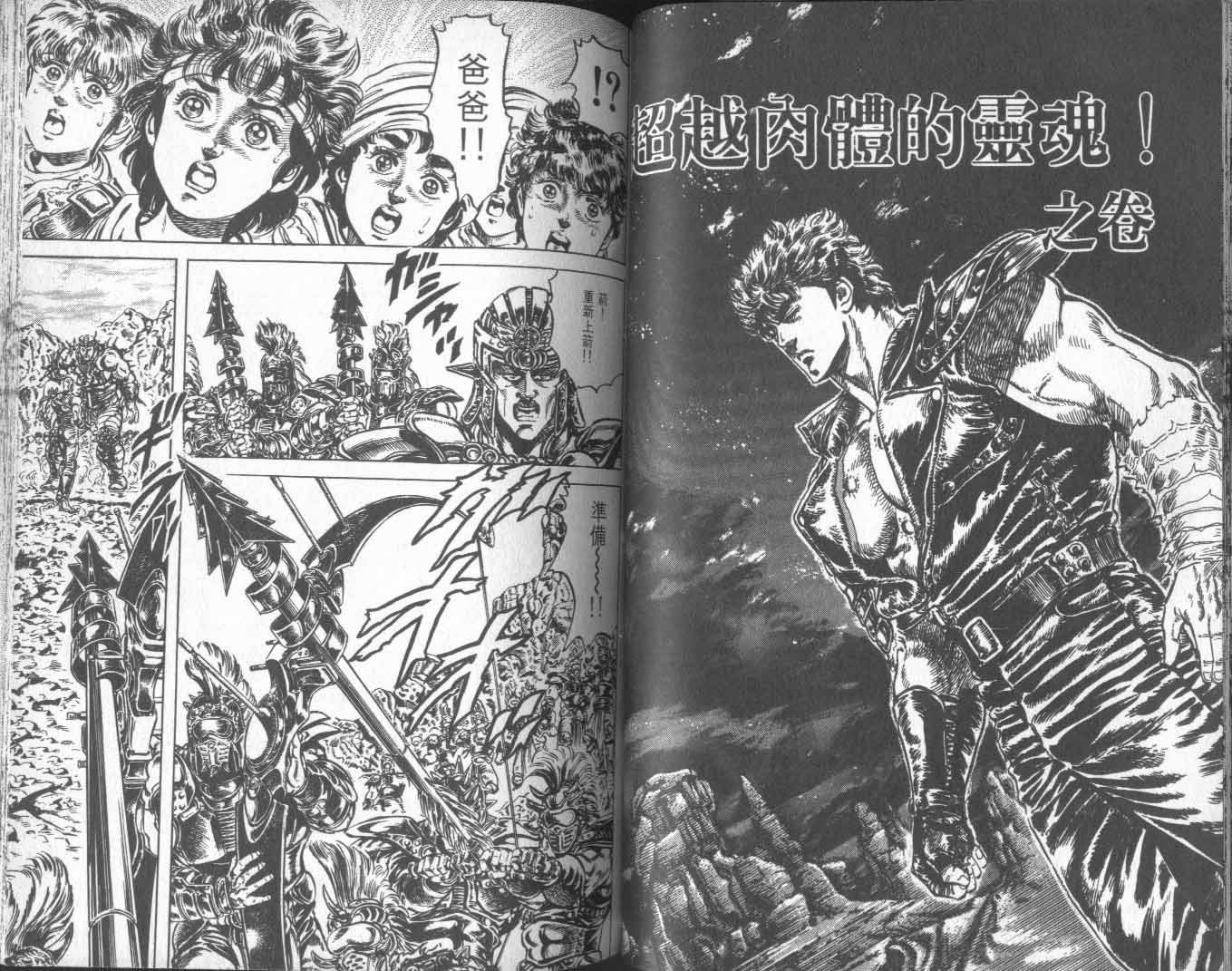 第15卷