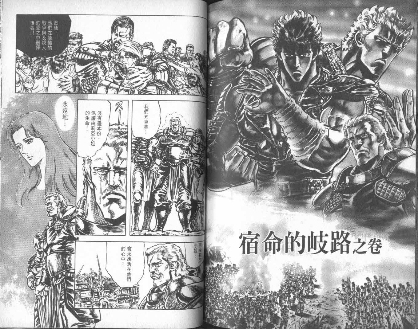 第15卷