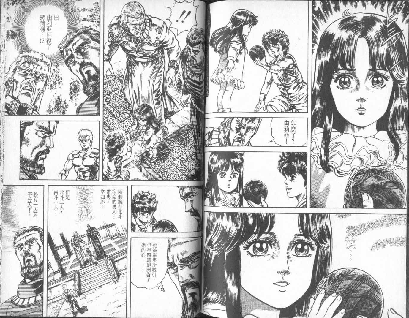 第15卷