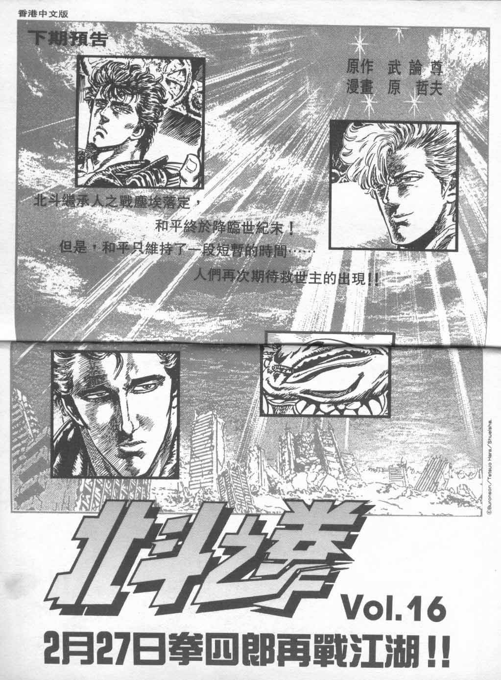 第15卷