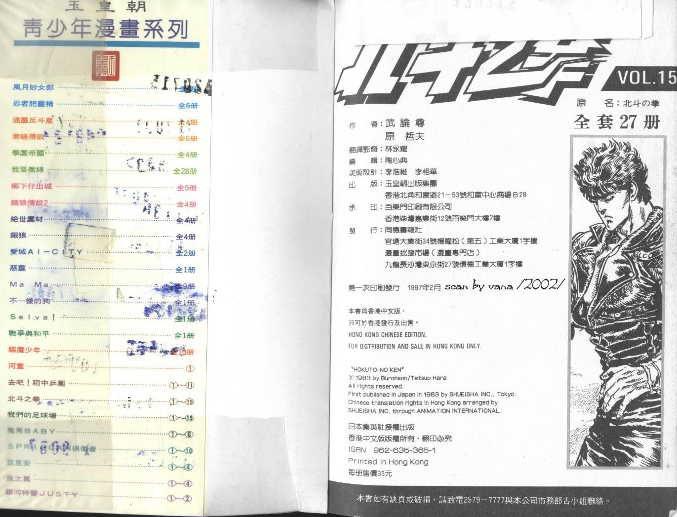 第15卷
