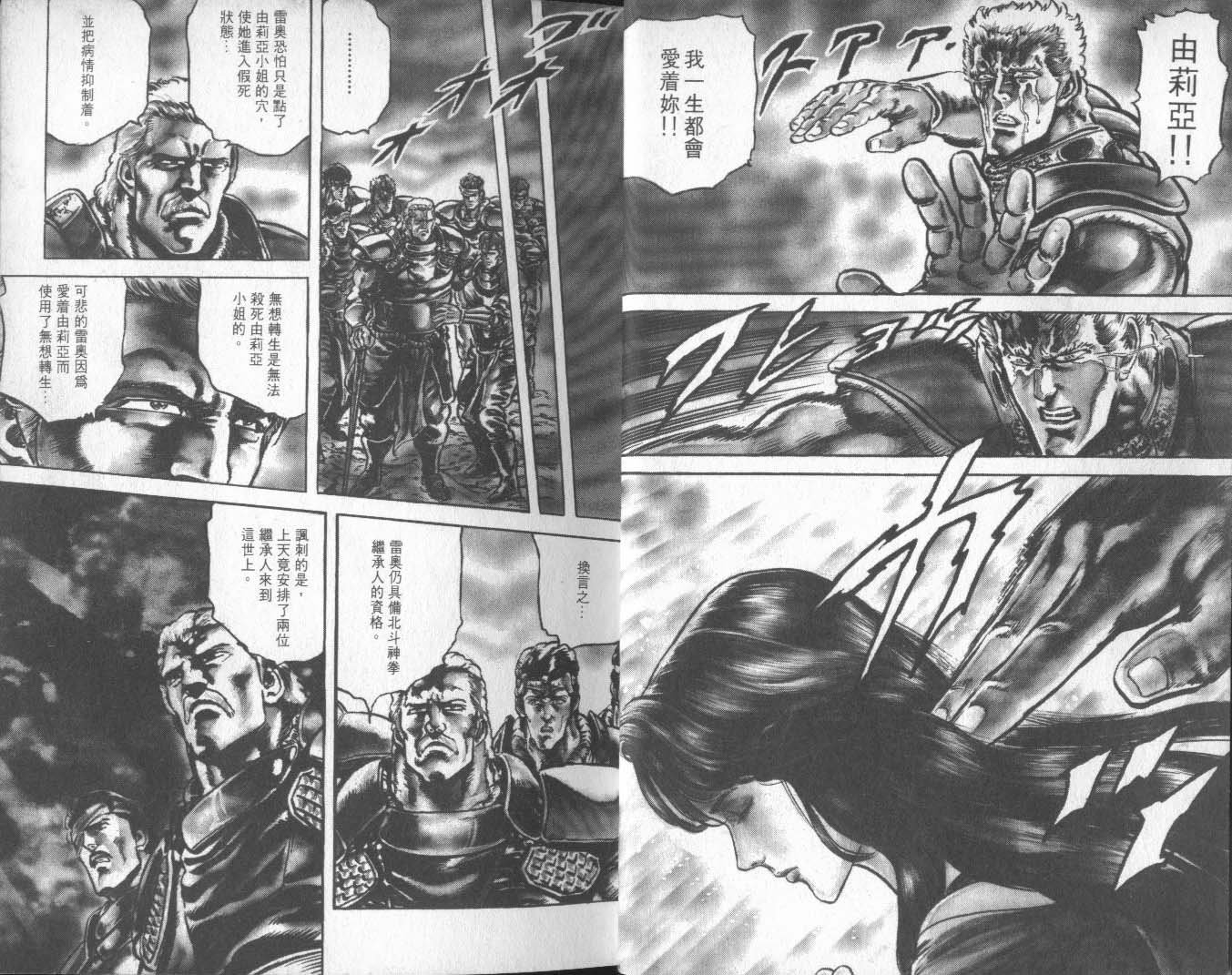 第16卷