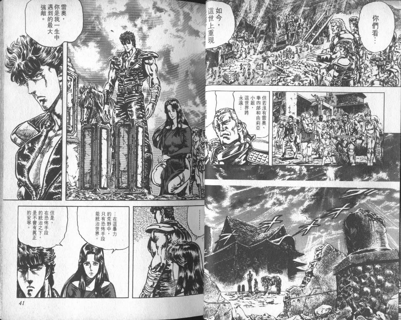 第16卷