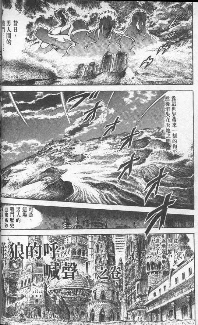 第16卷