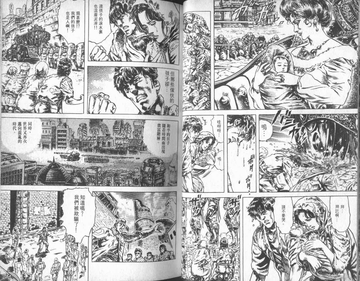 第16卷