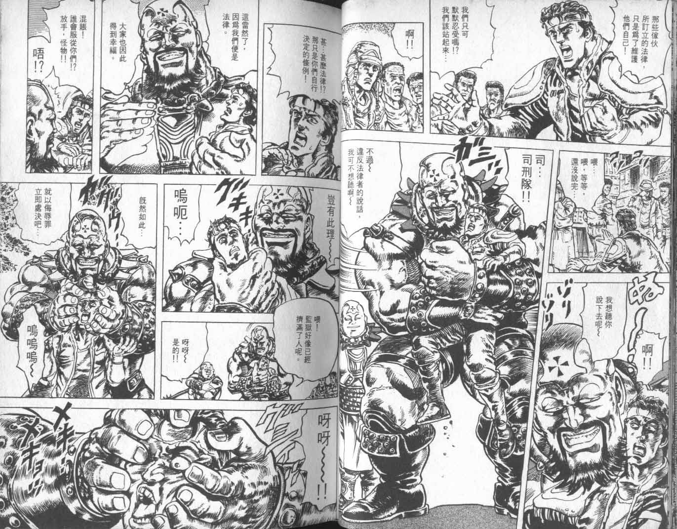 第16卷