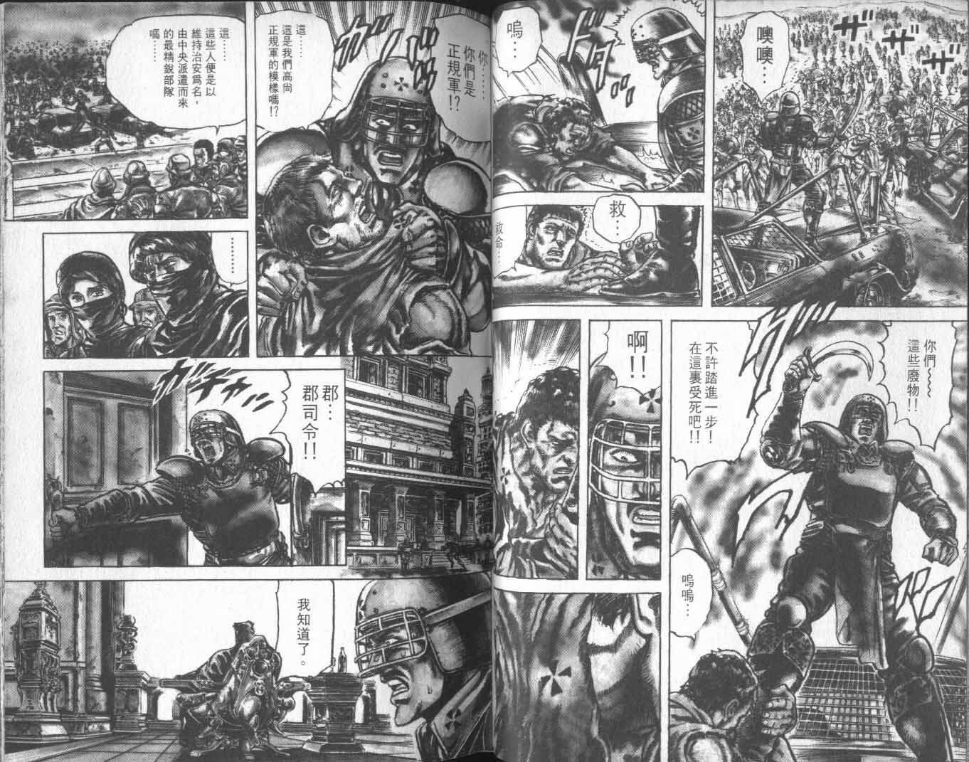 第16卷