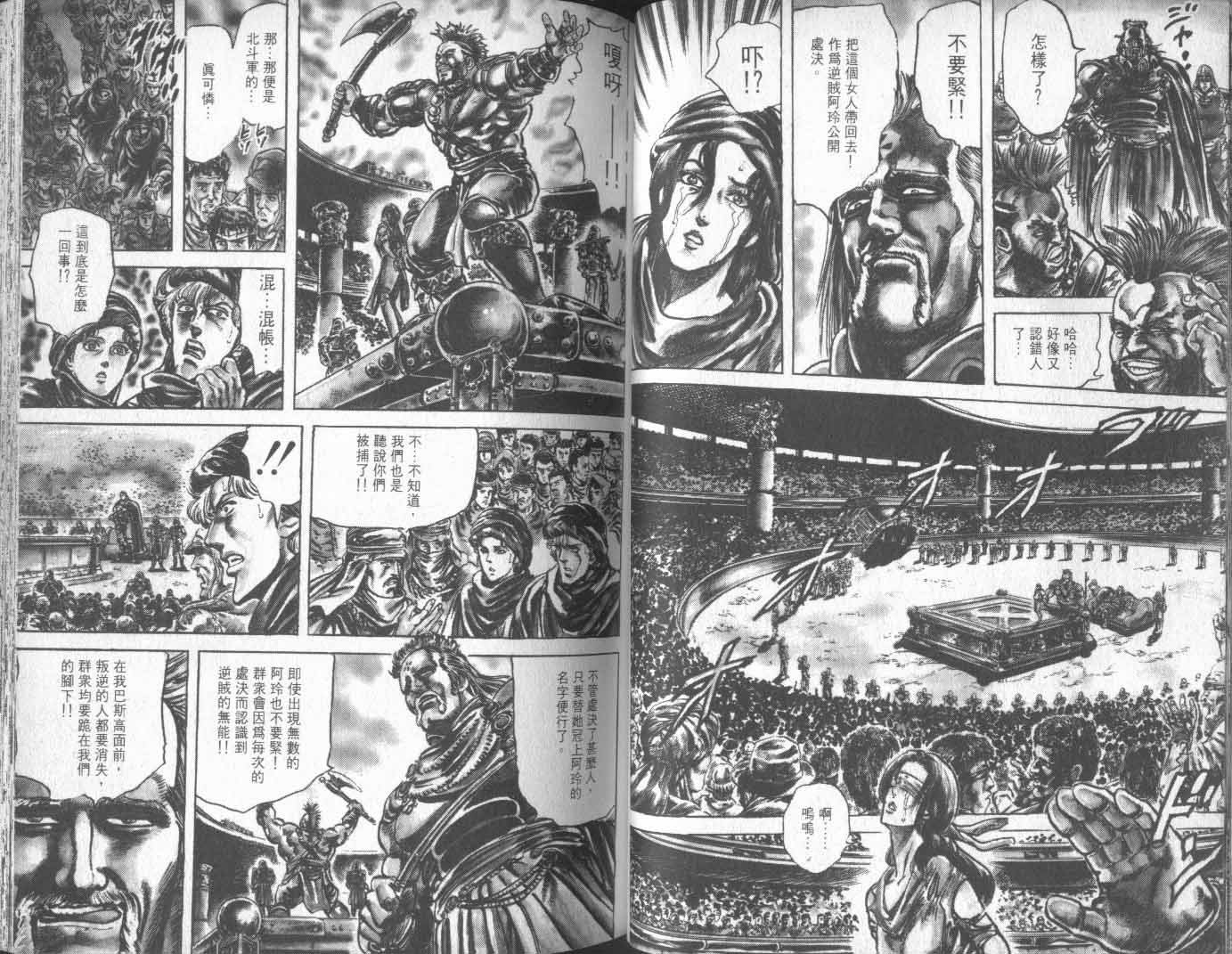 第16卷