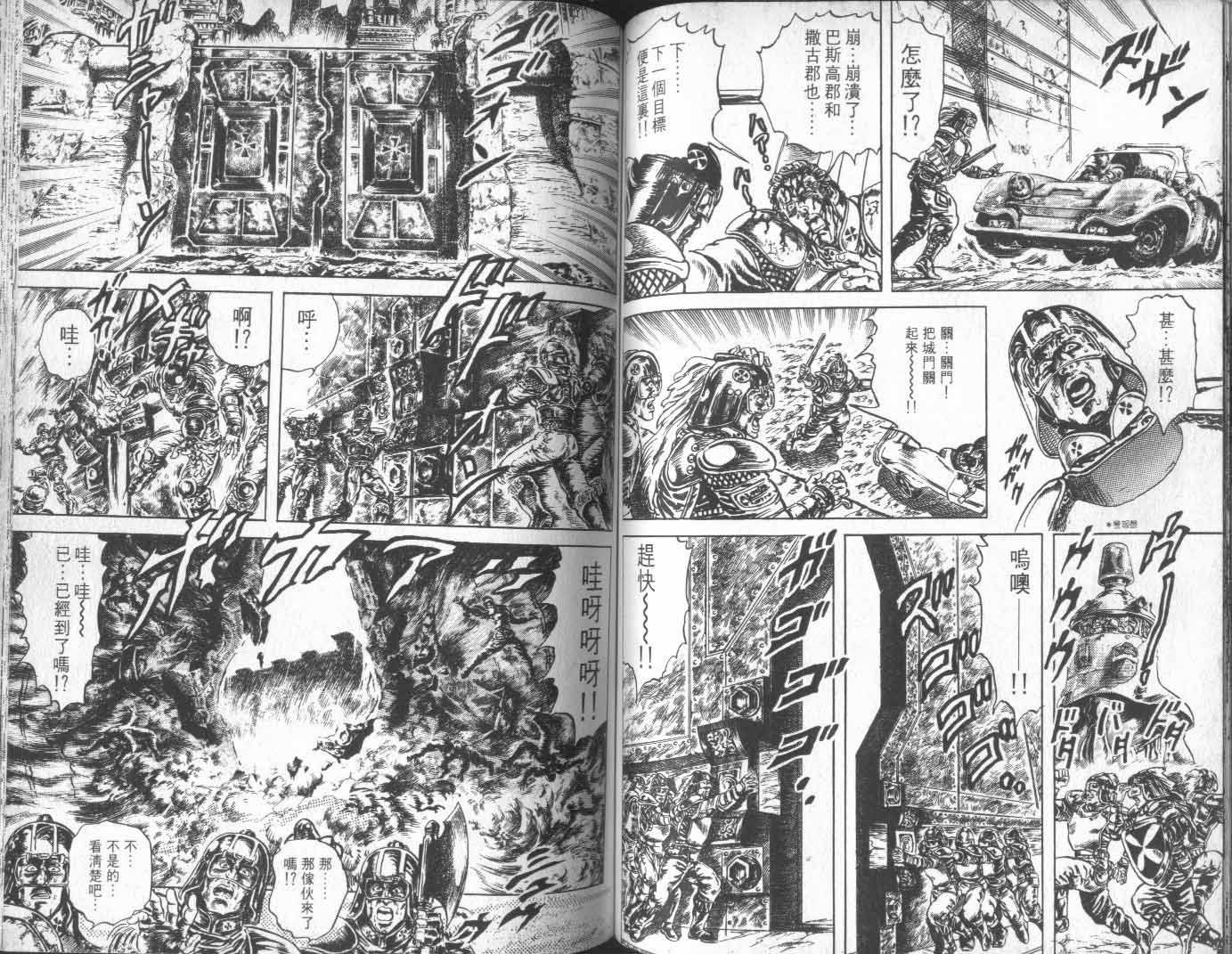 第16卷