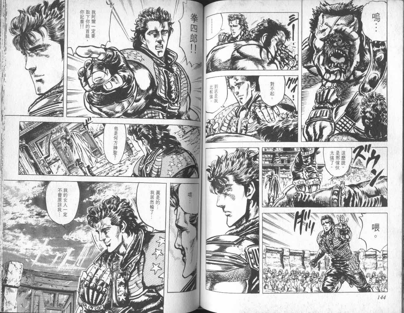 第16卷