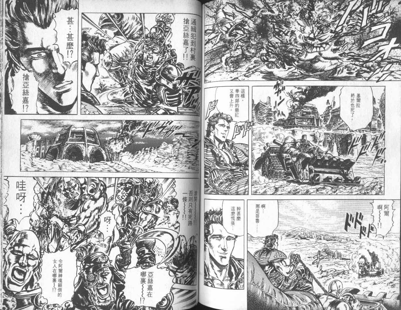 第16卷