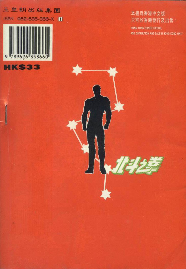 第16卷