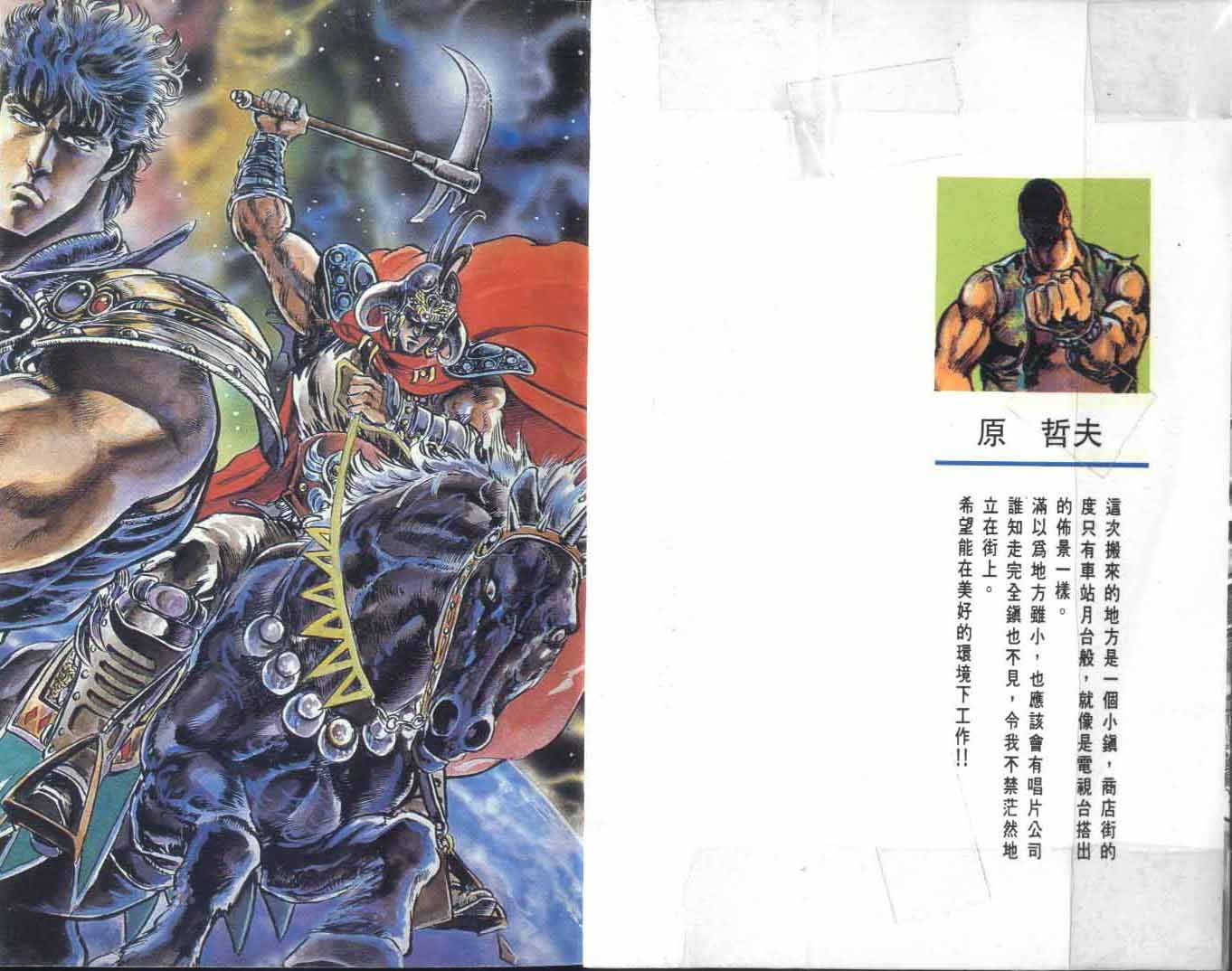 第17卷