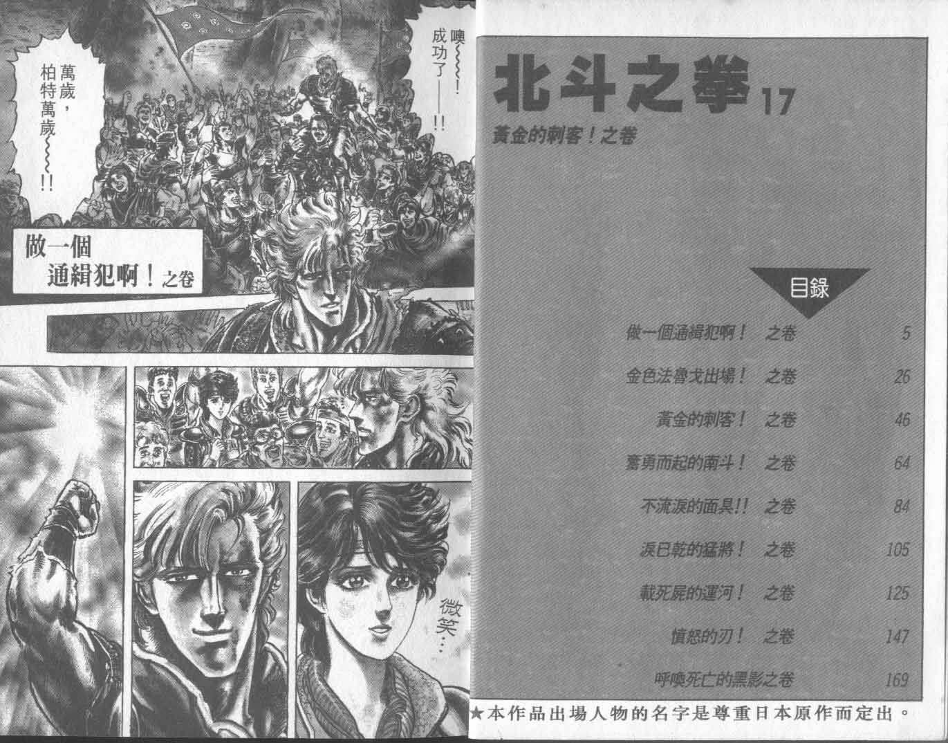 第17卷